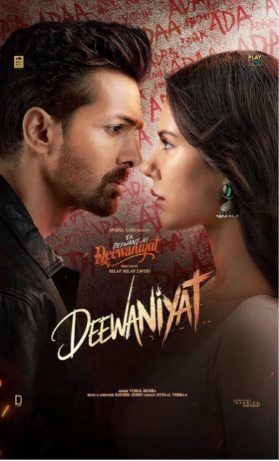 ek deewane ki deewaniyat