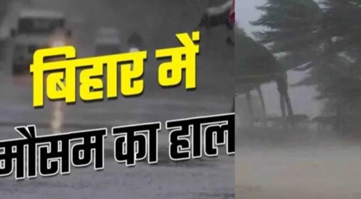 Bihar weather update