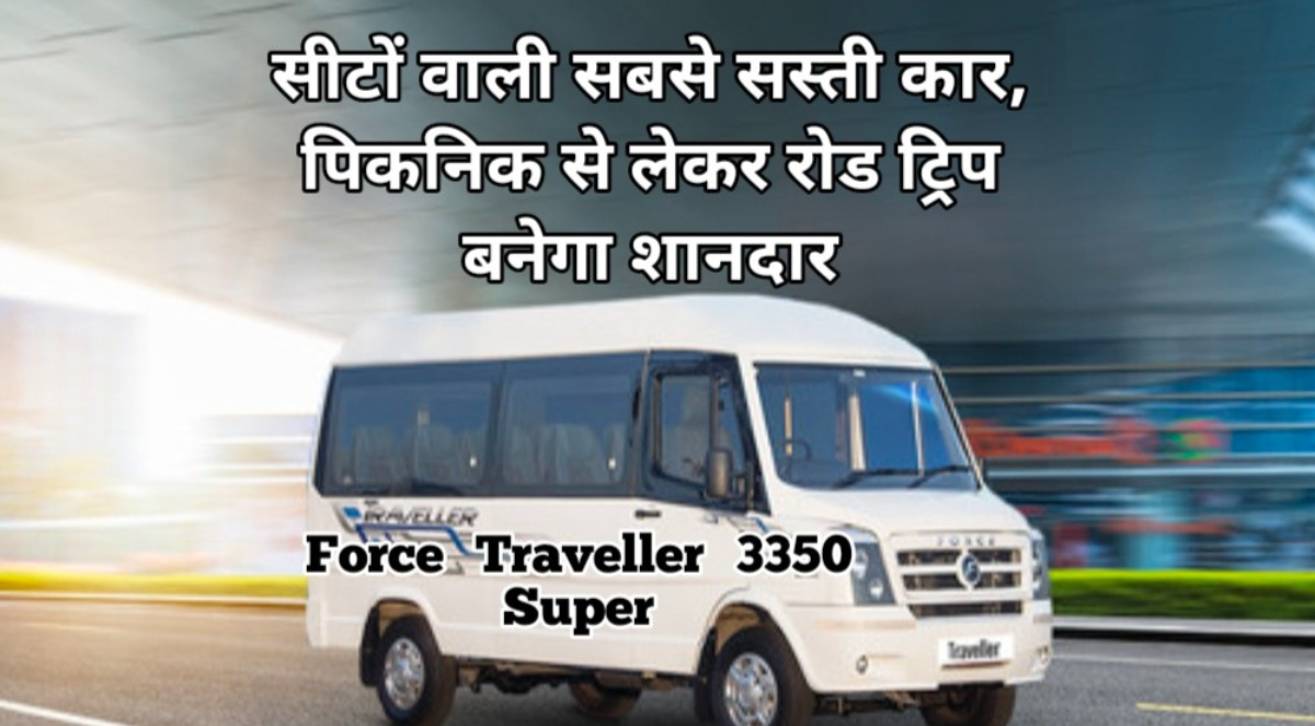 Force Traveller 3350 Super