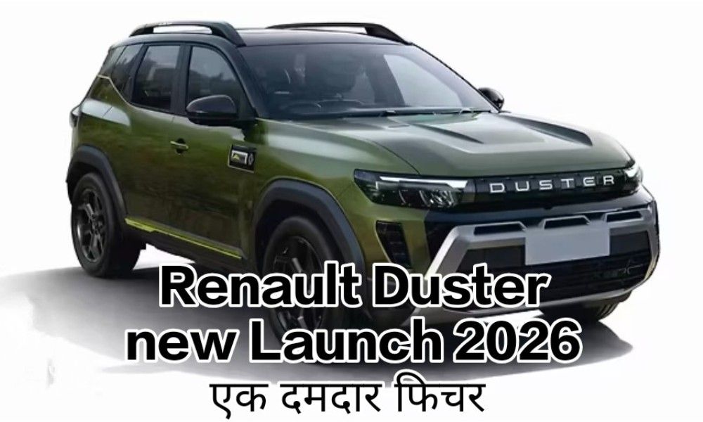 Renault Duster 2026